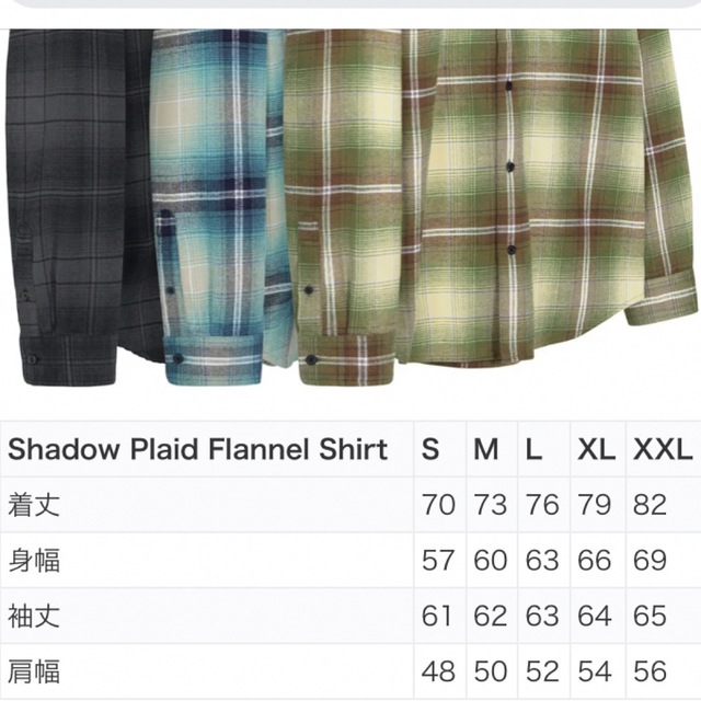 supreme Shadow Plaid Flannel Shirt XL