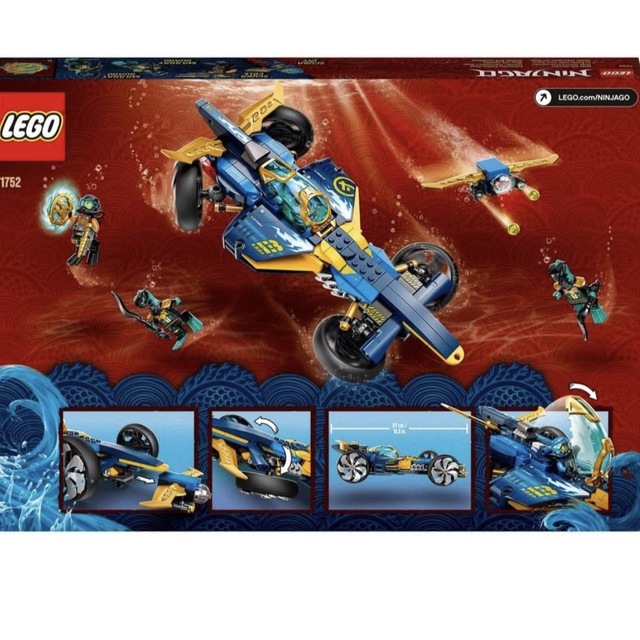 Lego(レゴ)のLEGO レゴ　ニンジャゴー　ニンジャ　サブスピーダー　71752 キッズ/ベビー/マタニティのおもちゃ(積み木/ブロック)の商品写真