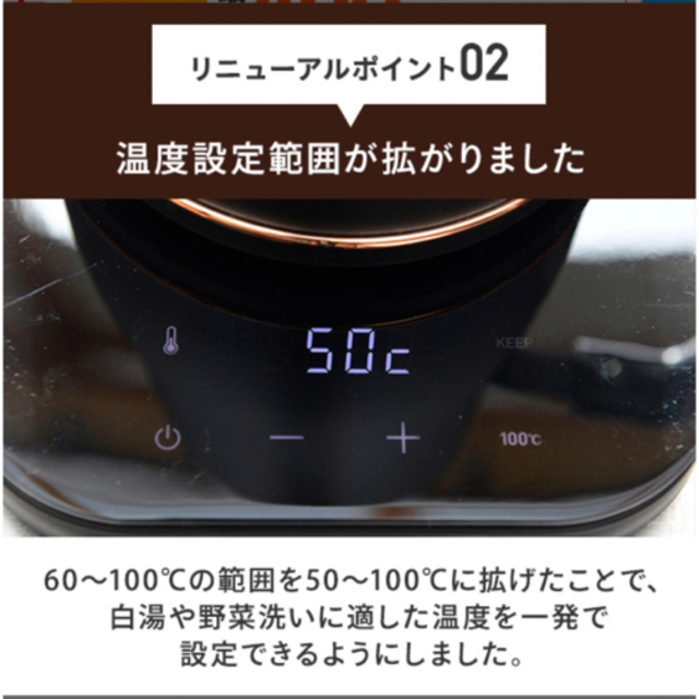 電気ケトル 0.8L 1200W【新品未使用品】 3