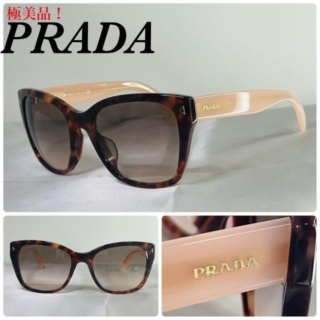 極美品!)PRADA プラダ ロゴ SPR09SF べっ甲柄 サングラス 正規品 www