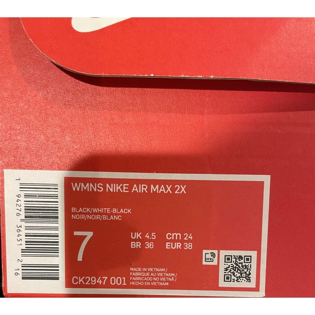 WMNS NIKE AIR MAX 2X レディースの靴/シューズ(スニーカー)の商品写真