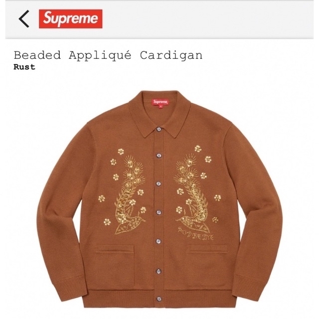 supreme Beaded Appliqué Cardigan XL