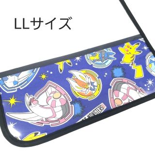 LLサイズ ポケットモンスター2 ランドセルカバー  黒(外出用品)