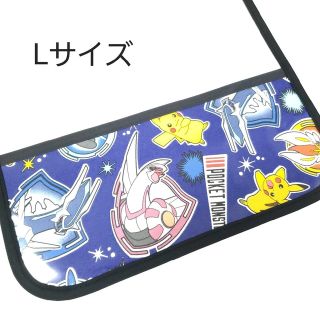 Lサイズ ポケットモンスター2 ランドセルカバー  ブラック(外出用品)