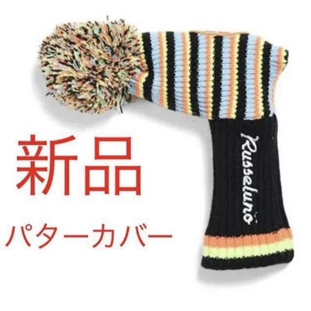 PEARLY GATES - 新品 ラッセルノ Russeluno パター カバー チュッパ