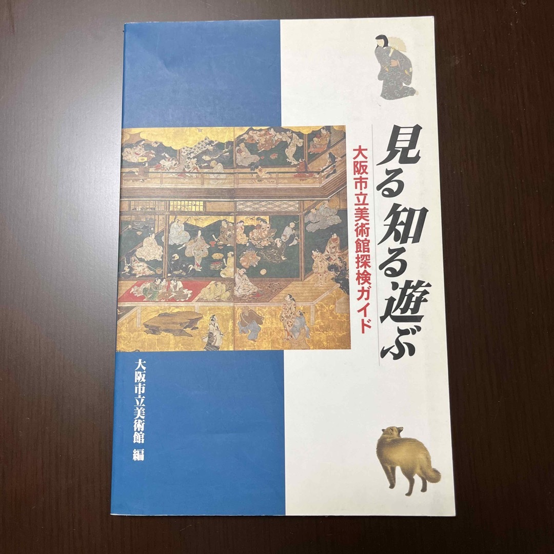美術館・博物館 図録7冊セットの通販 by masa's shop|ラクマ