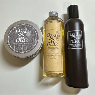 オッジィオット(oggi otto)のoggi otto シャンプー トリートメント ヘアトリートメント 3点セット(シャンプー/コンディショナーセット)