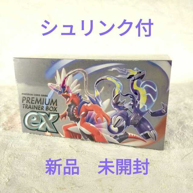 新品未開封 ポケモンカードプレミアムトレーナーボックスex シュリンク付き