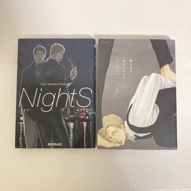 NightS & 囀る鳥は羽ばたかない 1 エンタメ/ホビーの漫画(ボーイズラブ(BL))の商品写真