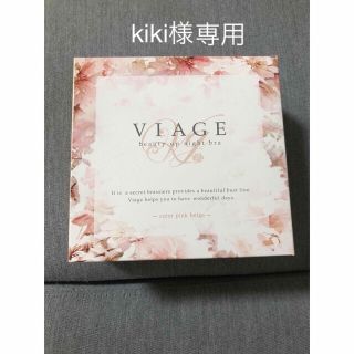 ヴィアージュ(VIAGE)のVIAGE ナイトブラ【色選択可】(ブラ)