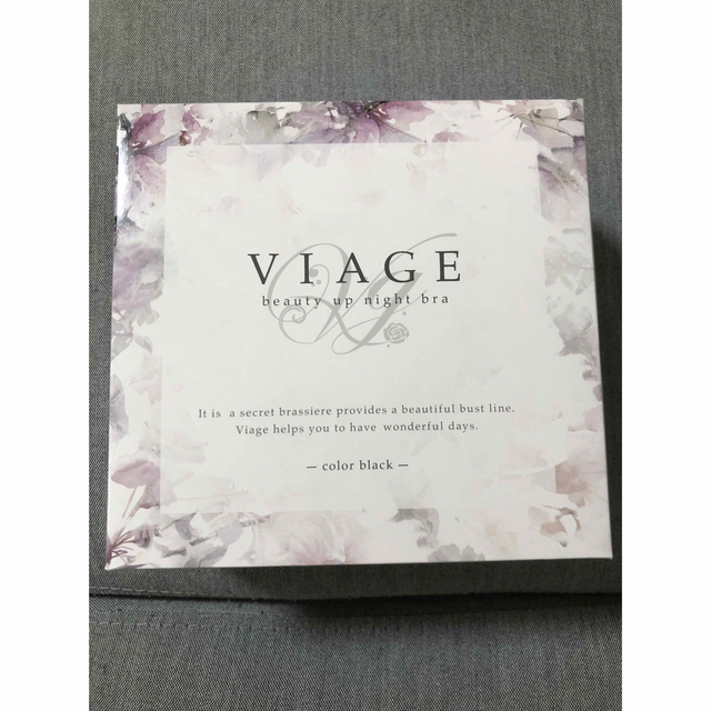 VIAGE(ヴィアージュ)のVIAGE ナイトブラ【色選択可】 レディースの下着/アンダーウェア(ブラ)の商品写真