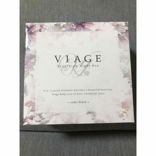 ヴィアージュ(VIAGE)のVIAGE ナイトブラ【色選択可】(ブラ)