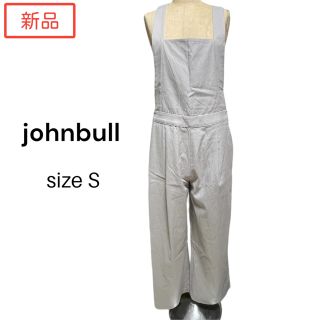 ジョンブル(JOHNBULL)のjohnbullジョンブル サロペット 新品タグ付き(サロペット/オーバーオール)