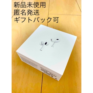 Apple - Apple AirPods Pro 第2世代