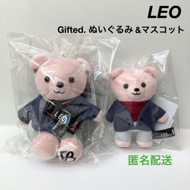 BE:FIRST - 新品 BE:FIRST LEO ぬいぐるみ マスコット セット Gifted