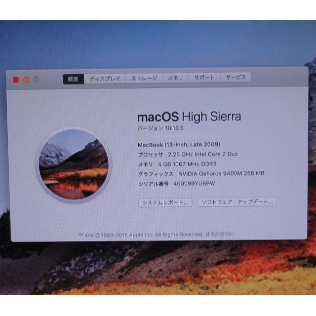 Apple(アップル)のMacBook　Late 2009　A1342　SSD　OS10.13 スマホ/家電/カメラのPC/タブレット(ノートPC)の商品写真