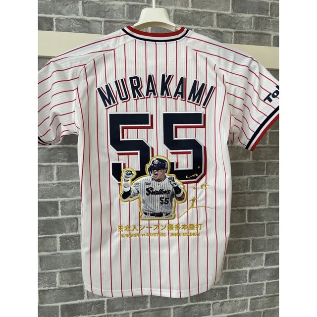 ヤクルト 村上宗隆 受注生産限定記念ユニフォーム L 新品 独特の上品