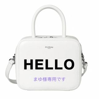 バーニーズニューヨーク(BARNEYS NEW YORK)の【新品未使用】michino PARIS square PMサイズ(ハンドバッグ)