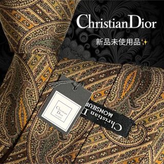 クリスチャンディオール(Christian Dior)の【高級ネクタイ✨️新品✨️】ChristianDior ブラウン ストライプ(ネクタイ)