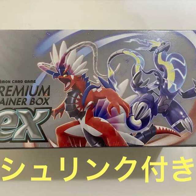 プレミアムトレーナーボックスex BOX 新品未開封　シュリンク付き