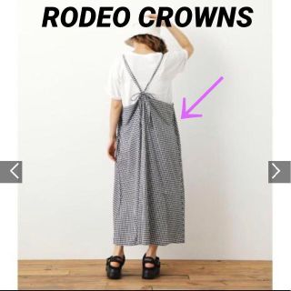 ロデオクラウンズ(RODEO CROWNS)の2237 RODEO CROWNS ギンガムチェック ロング キャミワンピース(ロングワンピース/マキシワンピース)