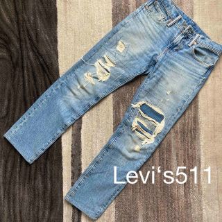 リーバイス(Levi's)の【送料無料】リーバイス511 Levi‘s511 ダメージデニム　ジーンズ(デニム/ジーンズ)