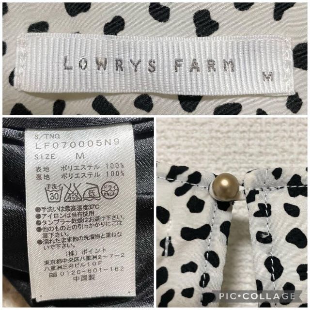 LOWRYS FARM(ローリーズファーム)の2238 ローリズファーム ドッキングワンピース アニマル柄×黒 バイカラー レディースのワンピース(ミニワンピース)の商品写真