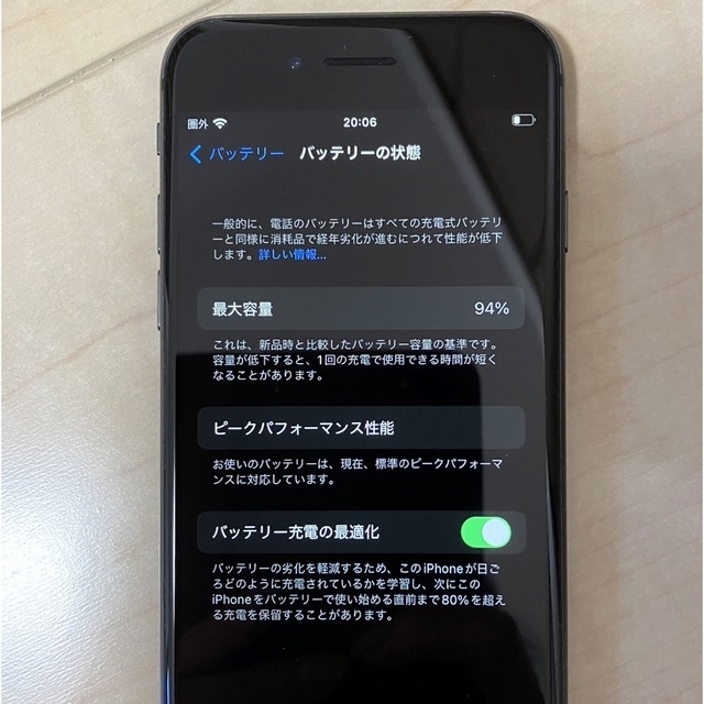 iPhone(アイフォーン)の本日限定値下げ　iPhone8本体　64GB 動作良好 スマホ/家電/カメラのスマートフォン/携帯電話(スマートフォン本体)の商品写真