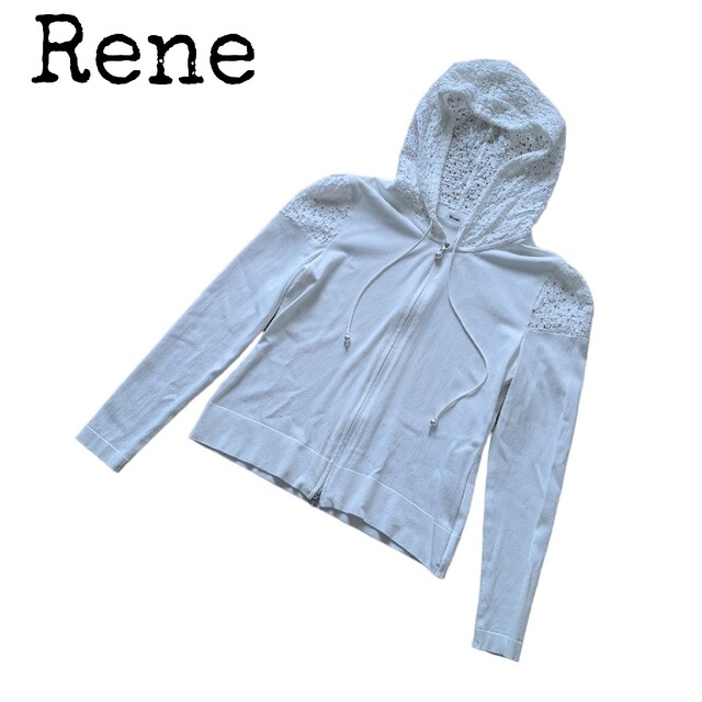 Rene ルネ ジップアップパーカー パール レース カットワーク