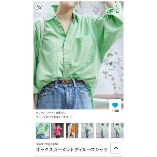 Spick & Span(シャツ/ブラウス(長袖/七分))のフリマアイテム一覧 Spick & Span(シャツ/ブラウス(長袖/七分))のフリマアイテム一覧