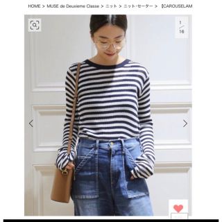 ドゥーズィエムクラス(DEUXIEME CLASSE)のMUSE新品★ 【ケラウズランブラ】ORGANIC COTTON ボーダー(カットソー(長袖/七分))