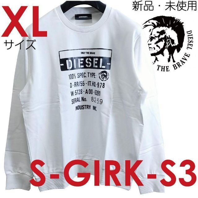 新品 XL DIESEL ディーゼル ロゴ トレーナー GIRKS3 白