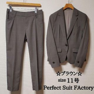 スーツカンパニー(THE SUIT COMPANY)のPSFA　レディース　パンツ　スーツ　セットアップ 　ブラウン　チェック　11号(スーツ)