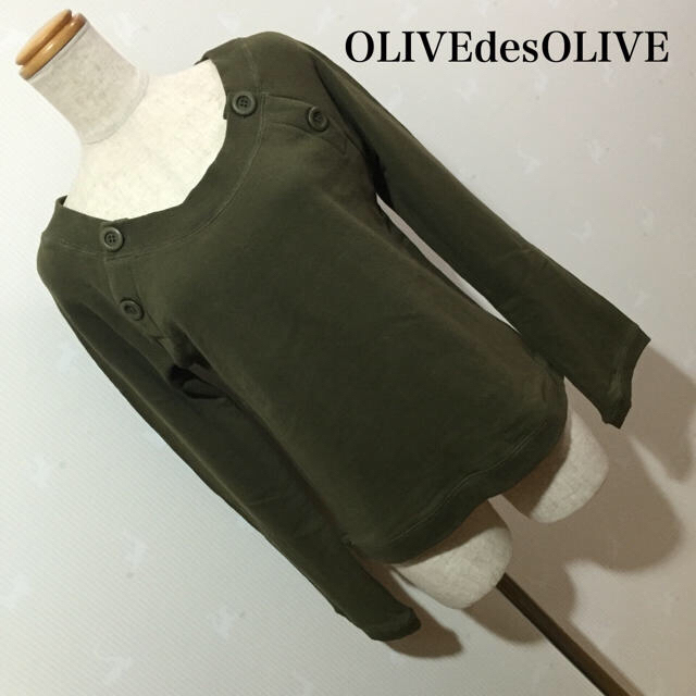 SLY(スライ)のSLY ふんわりニット& OLIVE des OLIVE トレーナー レディースのトップス(ニット/セーター)の商品写真