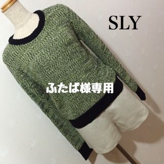 スライ(SLY)のSLY ふんわりニット& OLIVE des OLIVE トレーナー(ニット/セーター)