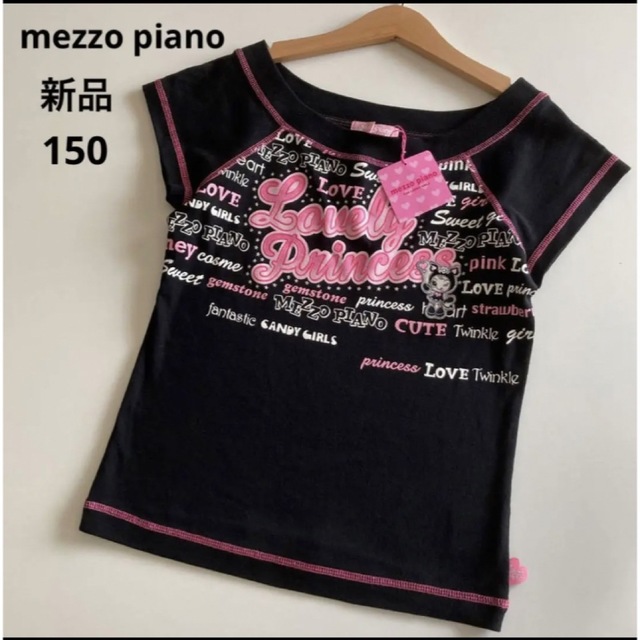 mezzo piano(メゾピアノ)の新品！メゾピアノ　半袖　フレンチスリーブ　シャツ　Tシャツ　ロゴ　春　夏　べべ キッズ/ベビー/マタニティのキッズ服女の子用(90cm~)(Tシャツ/カットソー)の商品写真