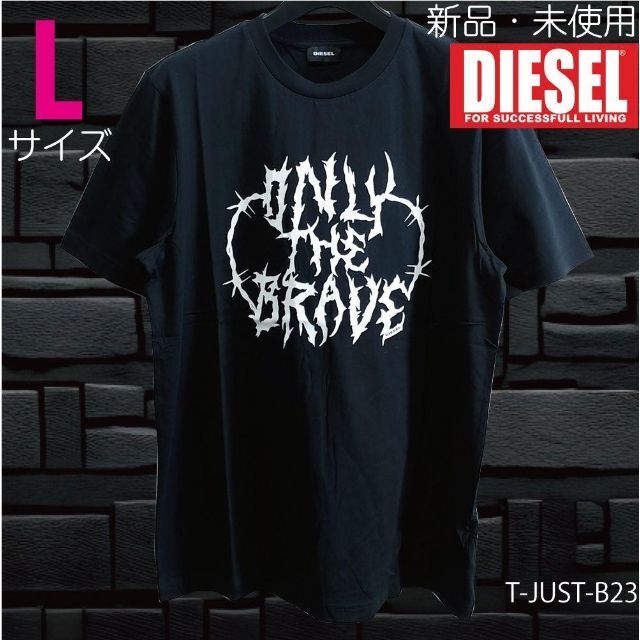 新品 L ディーゼル Diesel ブレイブ Tシャツ ブランド B23 黒