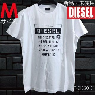 ディーゼル(DIESEL)の新品 M ディーゼル Diesel ロゴ Tシャツ ブランド S1 白(Tシャツ/カットソー(半袖/袖なし))