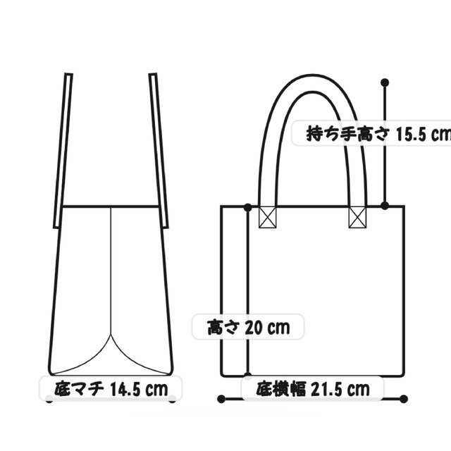 SNIDEL HOME(スナイデルホーム)の【新品・未使用】スナイデルホーム バック／トートバックセット レディースのバッグ(トートバッグ)の商品写真