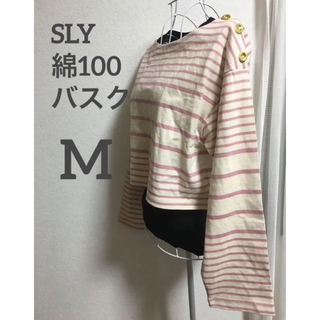 スライ(SLY)のSLY コットン製バスクシャツ(カットソー(長袖/七分))