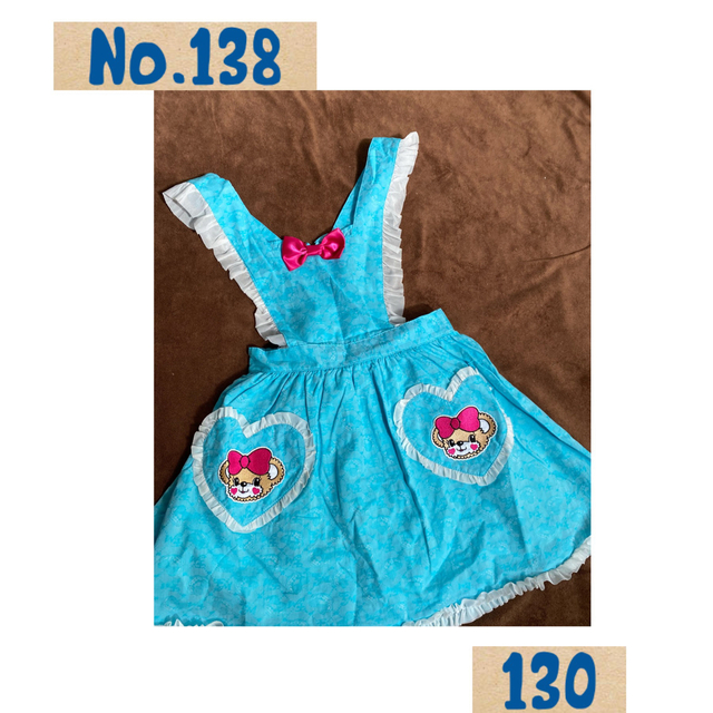 EARTHMAGIC(アースマジック)のNo.138エプロン風フリルスカジャン130 キッズ/ベビー/マタニティのキッズ服女の子用(90cm~)(スカート)の商品写真