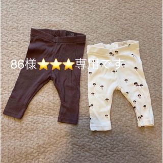 エイチアンドエム(H&M)の※86様専用です※ H&M ベビー　レギンス(パンツ)