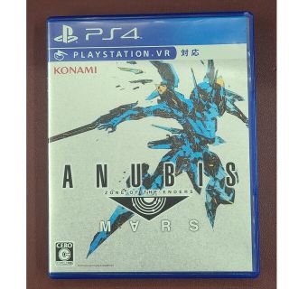 ANUBIS ZONE OF THE ENDERS： M∀RS PS4(家庭用ゲームソフト)