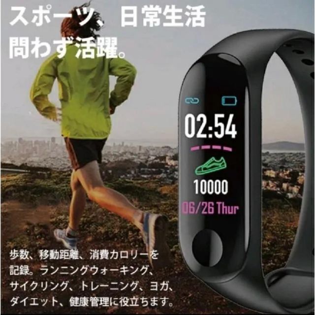 スマートウォッチ 人気 腕時計 新発売 スポーツ レッド 新発売 話題 スマホ/家電/カメラのオーディオ機器(ヘッドフォン/イヤフォン)の商品写真