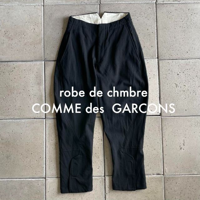 90s robe de chambreローブ ギャルソン ジョッパーズ パンツ | フリマアプリ ラクマ コムデギャルソンrobe de chambreジョッパーズパンツ