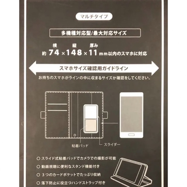 iPhone SE se ケース カバー 手帳型 スマホケース レザーブラック青 スマホ/家電/カメラのスマホアクセサリー(iPhoneケース)の商品写真