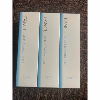 ファンケル(FANCL)のファンケル FANCL マイルドクレンジング オイル 120mL*3点セット(クレンジング/メイク落とし)