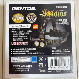 ジェントス(GENTOS)のＧＥＮＴＯＳ　ハイブリット式白色＆暖色　ＬＥＤヘッドライト　ソルディオス３３３Ｈ(ライト/ランタン)