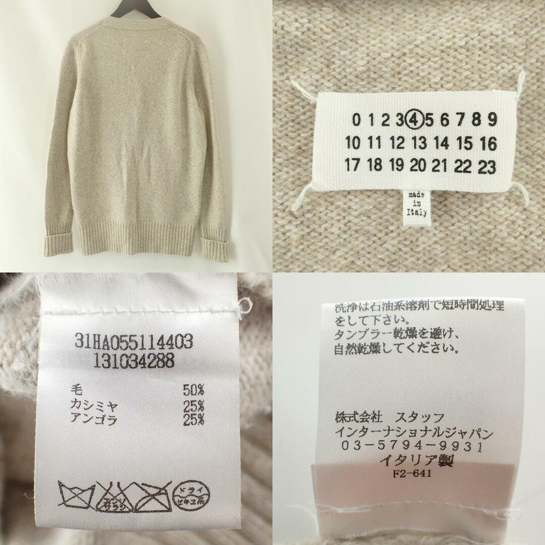 Maison Martin Margiela(マルタンマルジェラ)のメゾンマルジェラ カーディガン M レディースのトップス(カーディガン)の商品写真