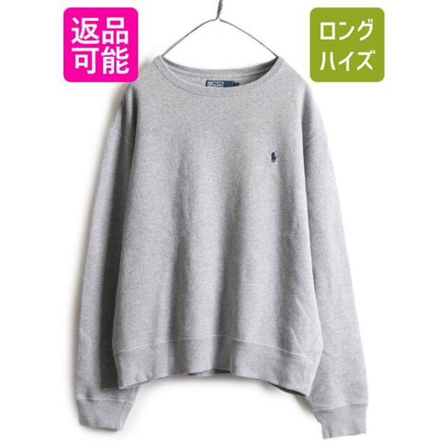 Ralph Lauren - 90s ポロ ラルフローレン スウェット トレーナー L 灰